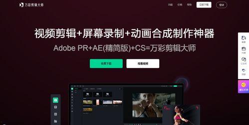 娱乐吃瓜酱怎么剪辑的啊,轻松剪辑技巧全解析 第3张 娱乐吃瓜酱怎么剪辑的啊,轻松剪辑技巧全解析 第3张
