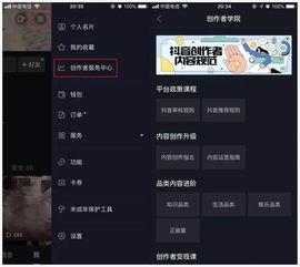 抖音新闻爆料运作方式,如何运作与影响舆论场 第2张 抖音新闻爆料运作方式,如何运作与影响舆论场 第2张