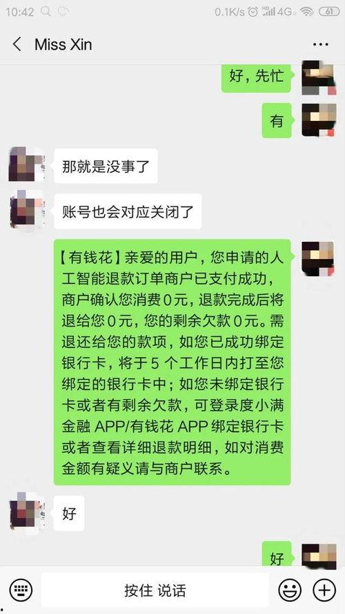 胡先生最新爆料,揭秘娱乐圈惊人内幕 第2张 胡先生最新爆料,揭秘娱乐圈惊人内幕 第2张