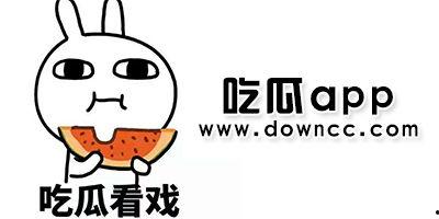 免费的吃瓜网红公众号