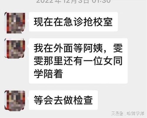 张口最新爆料消息新闻报道,揭秘娱乐圈惊人内幕