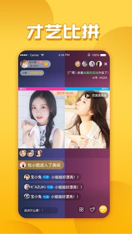 娇爷直播爆料视频下载网站,热门内容一键获取 第2张 娇爷直播爆料视频下载网站,热门内容一键获取 第2张