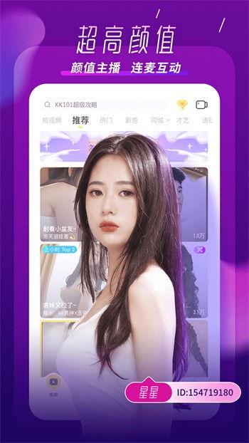 娇爷直播爆料视频下载网站,热门内容一键获取 第3张 娇爷直播爆料视频下载网站,热门内容一键获取 第3张