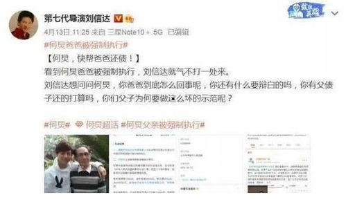 导演爆料开会视频大全集,开会视频大全集幕后花絮大揭秘