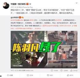 谁爆料许雅君的视频最新,真相究竟如何？
