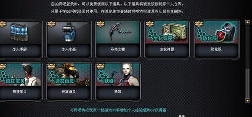 cf第5季最新爆料消息,神秘新英雄登场，战局风云再起！