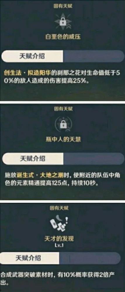 内鬼返场爆料视频下载,深度解析事件背后真相 第3张 内鬼返场爆料视频下载,深度解析事件背后真相 第3张