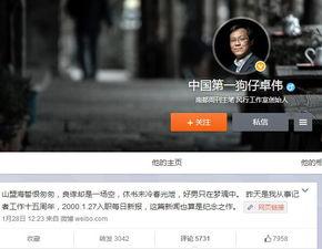 狗仔爆料网红是谁呀视频,揭秘网红身份之谜 第2张 狗仔爆料网红是谁呀视频,揭秘网红身份之谜 第2张