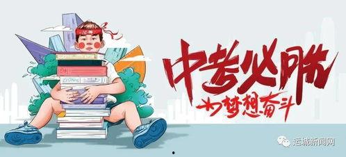 郑州房企爆料最新消息,揭秘楼市动态与未来趋势
