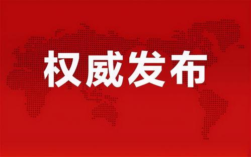 郑州房企爆料最新消息,揭秘楼市动态与未来趋势 第2张 郑州房企爆料最新消息,揭秘楼市动态与未来趋势 第2张