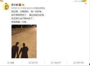 娱乐吃瓜酱年度总结,娱乐圈风云变幻,热点事件回顾 第3张 娱乐吃瓜酱年度总结,娱乐圈风云变幻,热点事件回顾 第3张