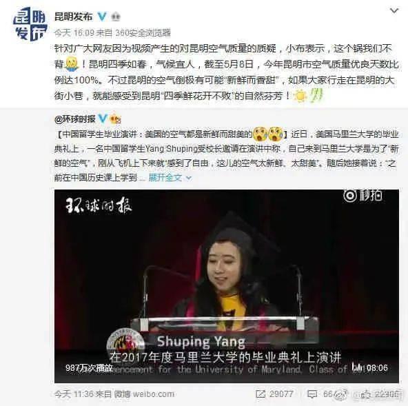 爆料丑照视频大全最新网站,盘点那些令人尴尬瞬间