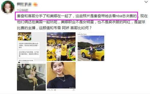 圈哥每日爆料视频,热点事件深度解析
