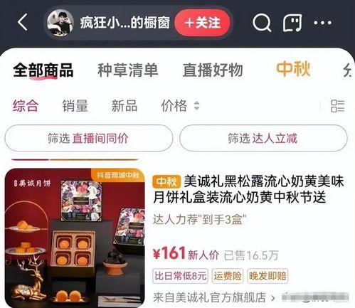 圈哥每日爆料视频,热点事件深度解析 第3张 圈哥每日爆料视频,热点事件深度解析 第3张
