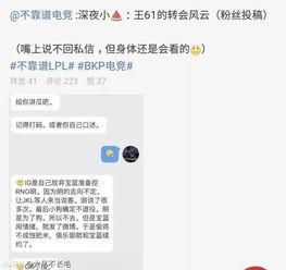 吃瓜最新事件爆料安徽,吃瓜群众揭秘最新事件内幕 第2张 吃瓜最新事件爆料安徽,吃瓜群众揭秘最新事件内幕 第2张