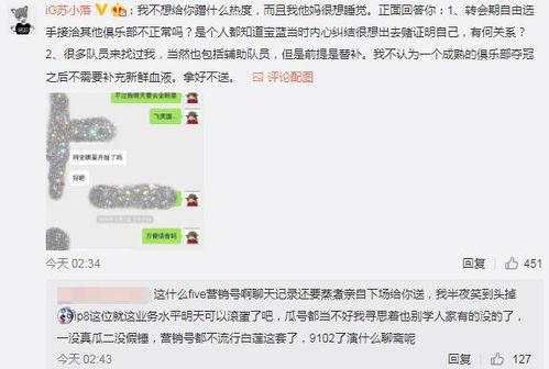 吃瓜最新事件爆料安徽,吃瓜群众揭秘最新事件内幕 第3张 吃瓜最新事件爆料安徽,吃瓜群众揭秘最新事件内幕 第3张