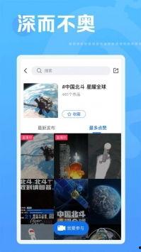 搜索热点爆料短视频,最新搜索热点爆料大揭秘! 第2张 搜索热点爆料短视频,最新搜索热点爆料大揭秘! 第2张