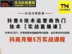 抖音新闻爆料入口电话,揭秘背后真相,助力网络舆论监督!” 第2张 抖音新闻爆料入口电话,揭秘背后真相,助力网络舆论监督!” 第2张