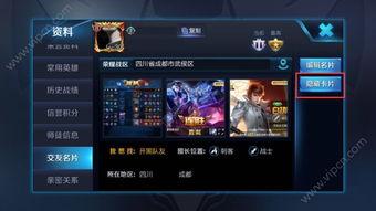 韩涵爆料王者盲盒视频大全,王者盲盒视频大全,带你领略神秘英雄风采 第3张 韩涵爆料王者盲盒视频大全,王者盲盒视频大全,带你领略神秘英雄风采 第3张