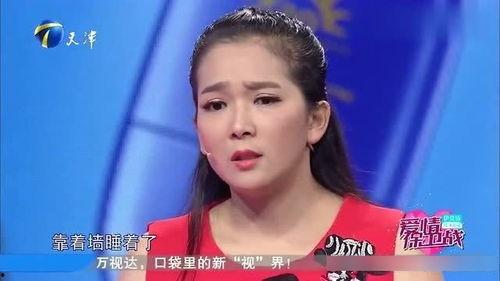 刘峰前女友爆料视频,揭秘昔日恋情背后的真相