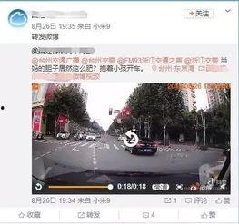 爆料孩子的视频怎么处理,如何妥善处理并撰写事件概述 第3张 爆料孩子的视频怎么处理,如何妥善处理并撰写事件概述 第3张