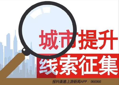 哈尔滨新闻爆料热线电话 第3张 哈尔滨新闻爆料热线电话 第3张