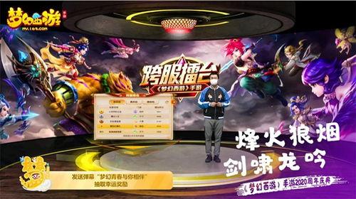 瓦罗兰手游爆料视频大全,精彩瞬间尽收眼底