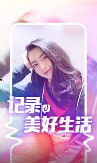 抖音师姐爆料视频大全最新,揭秘网红幕后真相 第2张 抖音师姐爆料视频大全最新,揭秘网红幕后真相 第2张