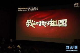 电影热烈爆料视频播放,幕后故事与精彩片段抢先看 第2张 电影热烈爆料视频播放,幕后故事与精彩片段抢先看 第2张