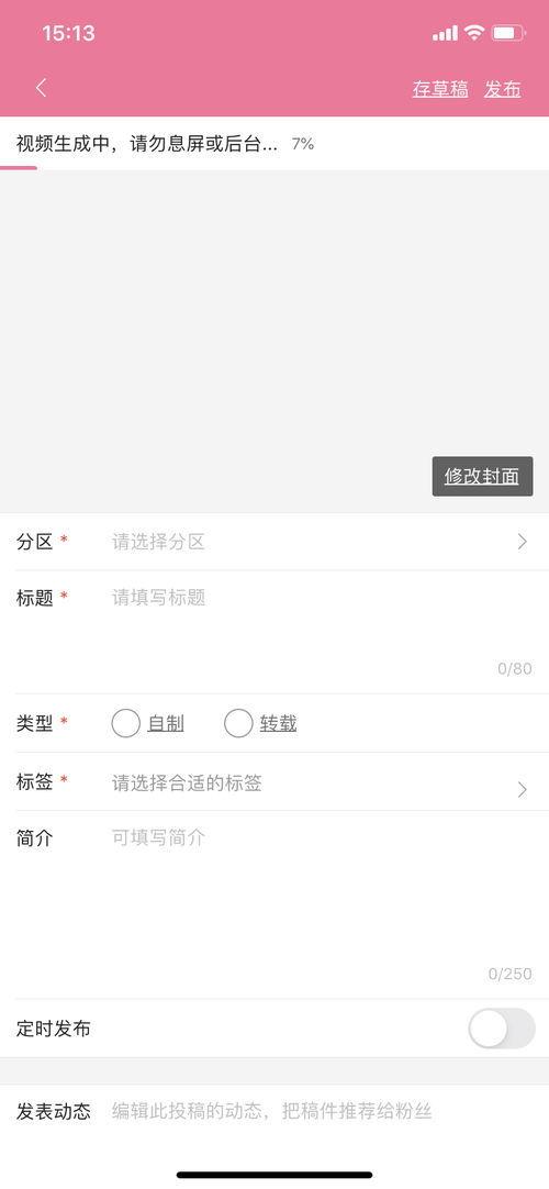 怎么梨视频爆料,揭秘事件背后真相