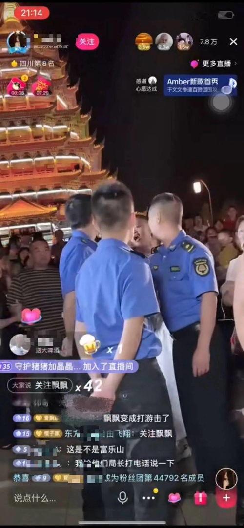 网红直播吃瓜入口在哪,入口瞬间揭秘 第2张 网红直播吃瓜入口在哪,入口瞬间揭秘 第2张