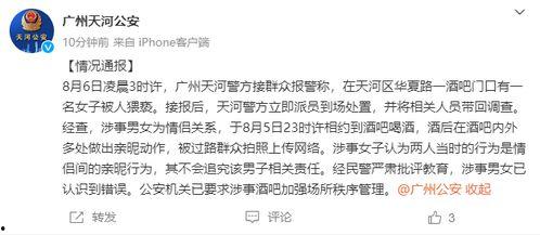 九月所有爆料新闻报道视频,热点事件回顾与深度解析 第3张 九月所有爆料新闻报道视频,热点事件回顾与深度解析 第3张