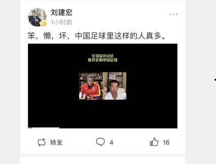 徐亮爆料视频最新版