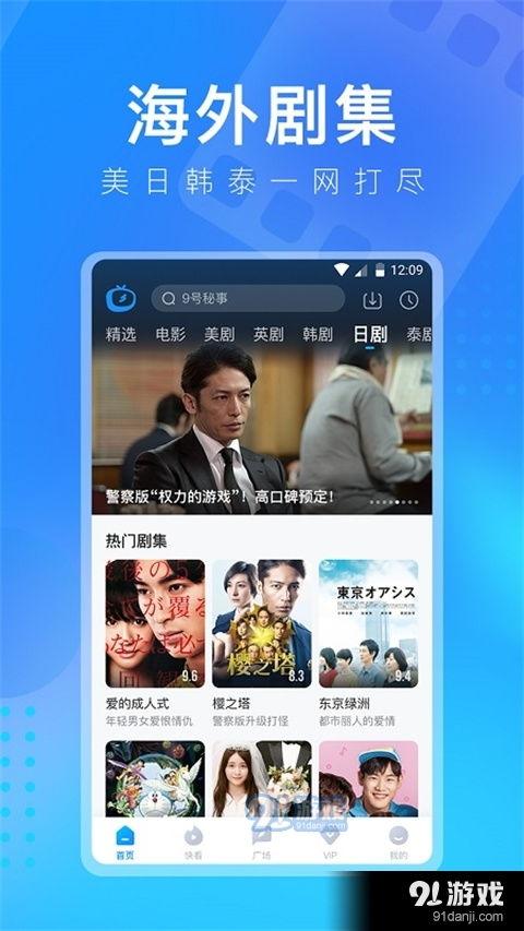 在线观看免费视频网站,在线观影新选择