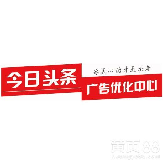 今日头条爆料电话热线,揭秘热点事件背后的真相 第2张 今日头条爆料电话热线,揭秘热点事件背后的真相 第2张
