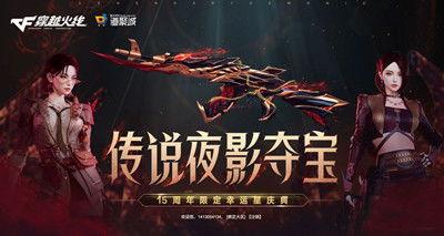 传说夜影最新爆料视频大全,揭秘神秘传说背后的真相与秘辛