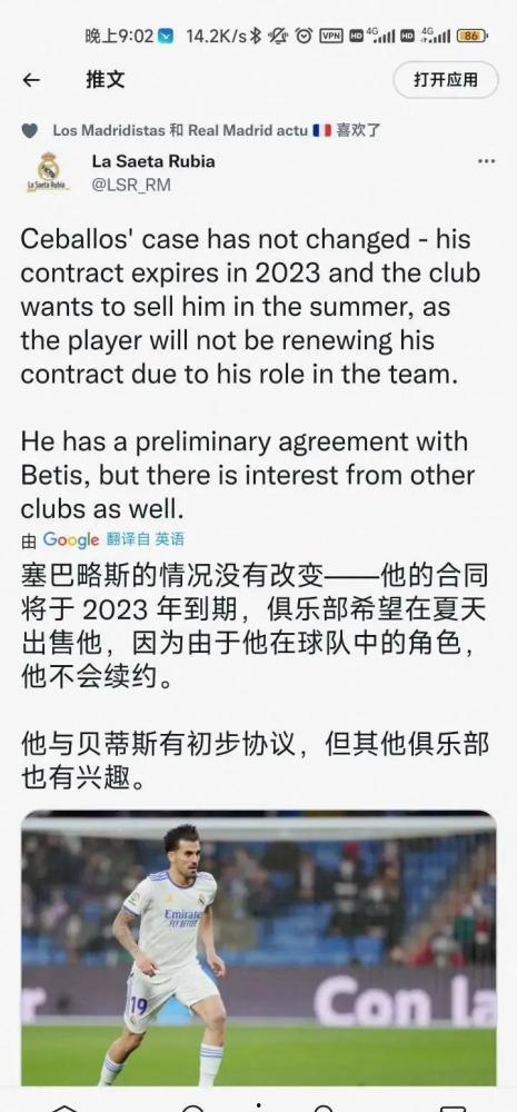 皇族最新爆料新闻视频大全,最新爆料新闻视频大盘点 第3张 皇族最新爆料新闻视频大全,最新爆料新闻视频大盘点 第3张