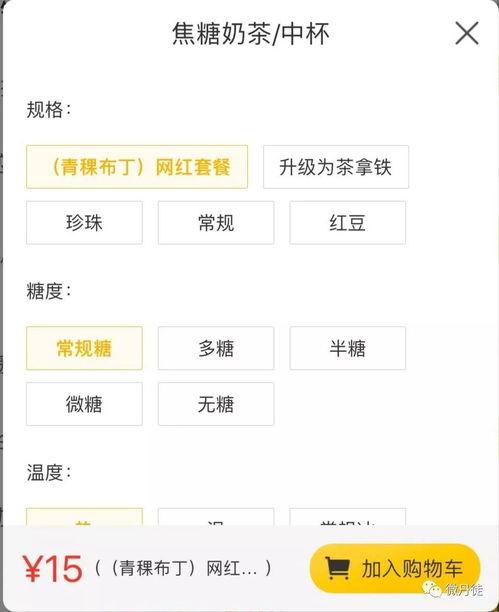 抖音网红各种吃瓜软件下载,揭秘热门瓜圈必备神器 第3张 抖音网红各种吃瓜软件下载,揭秘热门瓜圈必备神器 第3张