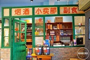 新城网红店爆料视频曝光,独家爆料视频带你探秘热门美食背后的故事 第2张 新城网红店爆料视频曝光,独家爆料视频带你探秘热门美食背后的故事 第2张