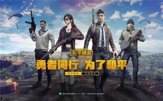 和平精英鸡仔最新爆料,全新内容即将上线，鸡仔带你领略游戏新篇章  第3张
