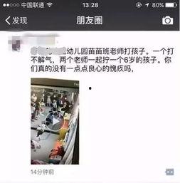 滨州市最新爆料案件,惊曝惊天阴谋，真相即将揭晓！