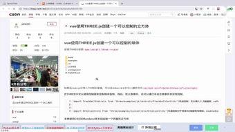 布局在线观看,揭秘数字时代布局艺术与策略 第2张 布局在线观看,揭秘数字时代布局艺术与策略 第2张