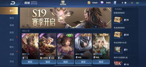 所有皮肤最新爆料,最新皮肤爆料大盘点,潮流元素一网打尽! 第3张 所有皮肤最新爆料,最新皮肤爆料大盘点,潮流元素一网打尽! 第3张