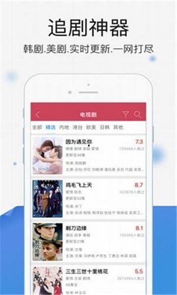 在线观看直播,在线观看直播的精彩瞬间回顾  第3张