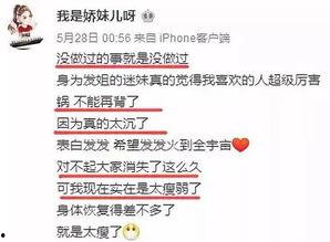 杨艳军最新爆料新闻内容,揭秘事件背后惊人内幕