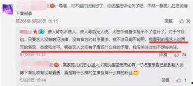 杨艳军最新爆料新闻内容,揭秘事件背后惊人内幕 第2张 杨艳军最新爆料新闻内容,揭秘事件背后惊人内幕 第2张