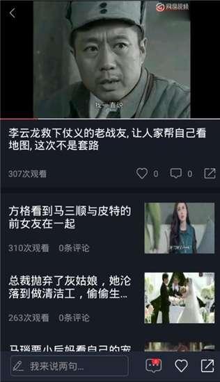 吃瓜魅魔在线观看视频免费,揭秘吃瓜魅魔在线观看视频的奇幻之旅