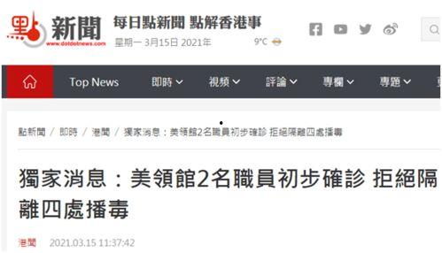 澳门新冠最新爆料新闻报道,揭秘最新爆料报道背后的真相