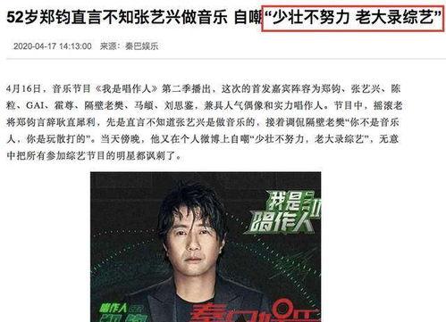 娱乐圈经常爆料的人是谁,揭秘幕后真相的神秘人物