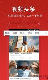 视频爆料 话题,热门话题背后的惊人真相